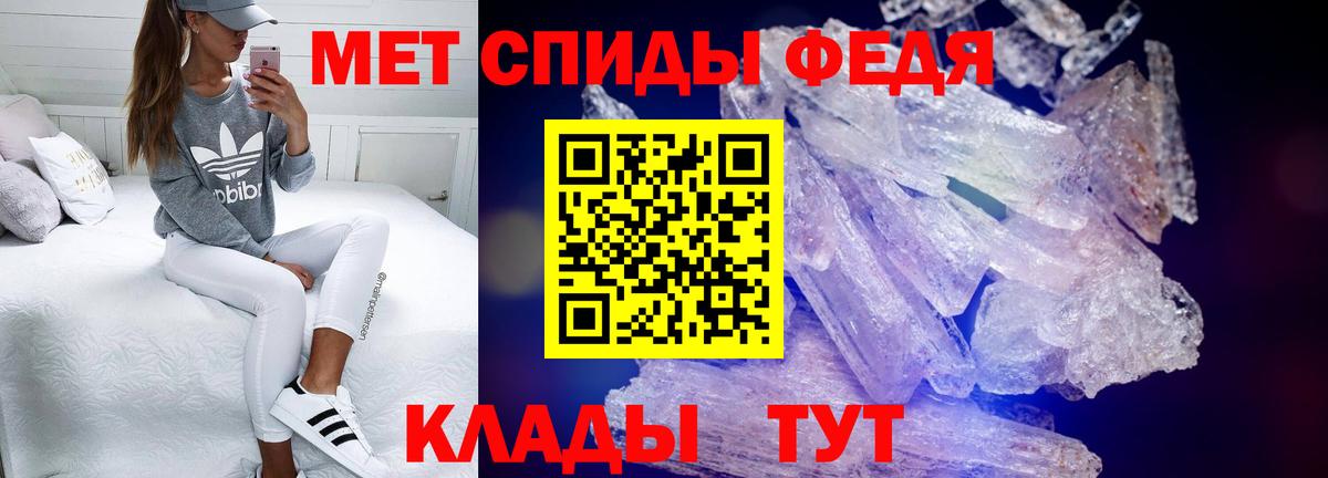 Амфетамин 98% Осинники
