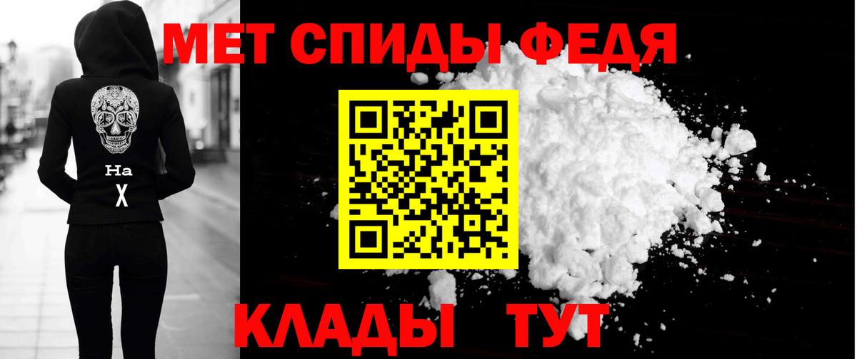 Осинники  АМФЕТАМИН  Вход с VPN  Amphetamine 97% 