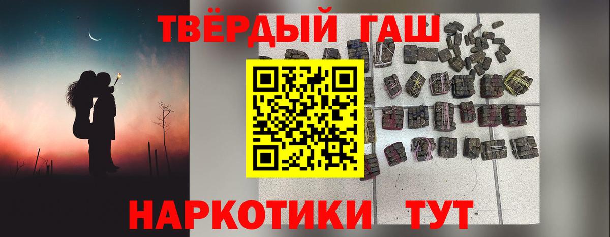 ГАШ AMNESIA HAZE  Гашиш хэш  хочу наркоту  Вход с VPN  Осинники 