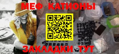 герыч Севастополь