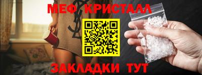 мет Славгород