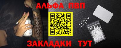 прущая мука Славянск-на-Кубани