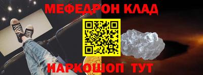 герыч Севастополь