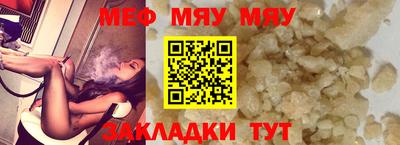прущая мука Славянск-на-Кубани