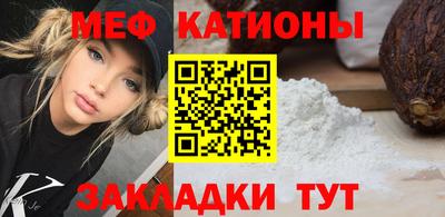 мет Славгород