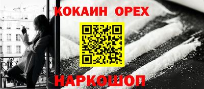 прущая мука Свободный