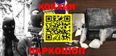 прущая мука Славянск-на-Кубани