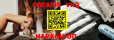 прущая мука Славянск-на-Кубани