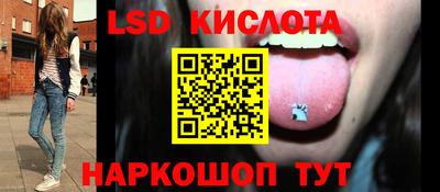 2c-b Сланцы