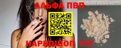 меф VHQ Северобайкальск