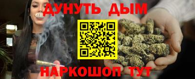меф VHQ Северобайкальск