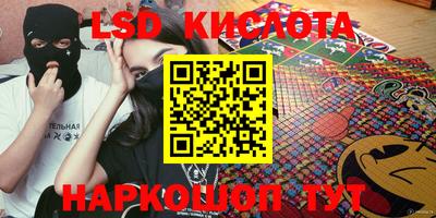 мет Славгород