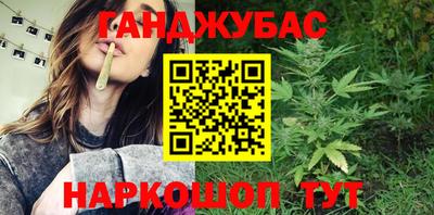 прущая мука Славянск-на-Кубани
