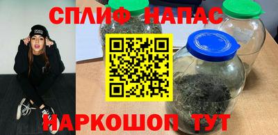 мет Славгород