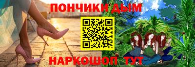 2c-b Сланцы