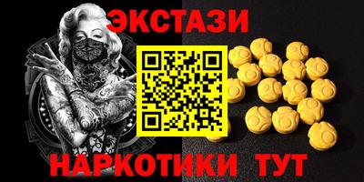 2c-b Сланцы