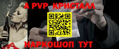 герыч Севастополь