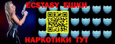 2c-b Сланцы
