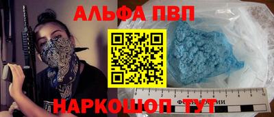2c-b Сланцы