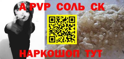 герыч Севастополь