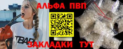 мет Славгород