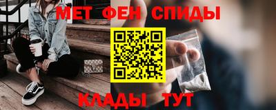 2c-b Сланцы