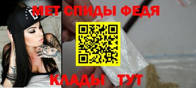 меф VHQ Северобайкальск
