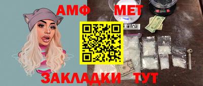 2c-b Сланцы