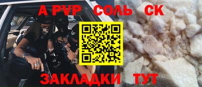 2c-b Сланцы