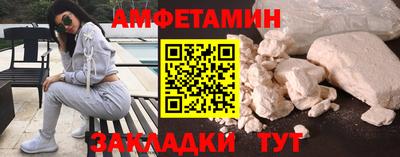 2c-b Сланцы