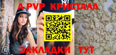 меф VHQ Северобайкальск