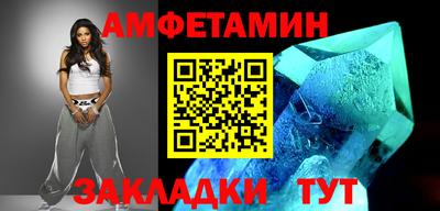 прущая мука Славянск-на-Кубани
