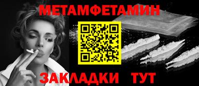 прущая мука Славянск-на-Кубани