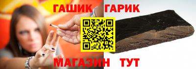мет Славгород