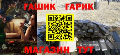 меф VHQ Северобайкальск