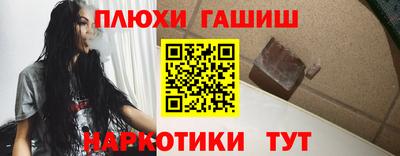 2c-b Сланцы
