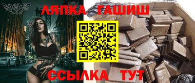 мет Славгород