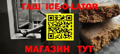 мет Славгород