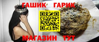 герыч Севастополь