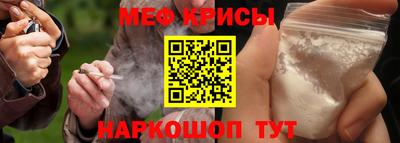 прущая мука Славянск-на-Кубани