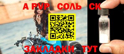 прущая мука Свободный