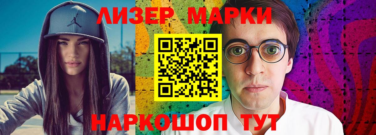 Осинники  LSD-25 экстази ecstasy  Лсд 25 экстази кислота  Вход с VPN 